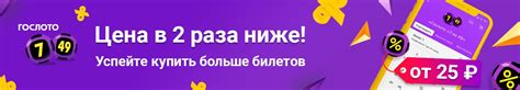 russia gosloto|Лотереи на официальном сайте Столото: лотерейный .